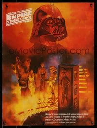 1d567 EMPIRE STRIKES BACK 18x24 special poster 1980 Vallejo, Coca-Cola, Cloud City, carbon-freezing