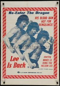 1d664 RE-ENTER THE DRAGON 21x31 special poster 1979 kung fu, his blood ran hot for vengeance!