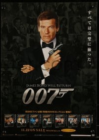 1d777 JAMES BOND group of 5 12x17 Japanese video posters 2008 Sean Connery, Roger Moore, Dalton!