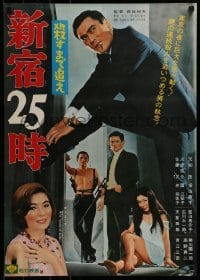 1t780 25 O'CLOCK IN SHINJUKU Japanese 1969 Shinjuku nijuugoji, sexy girls & smoking guys w/guns!