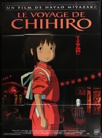 2p961 SPIRITED AWAY French 1p 2002 Sen to Chihiro no kamikakushi, Hayao Miyazaki top Japanese anime