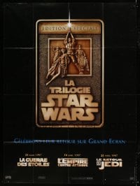 2p964 STAR WARS TRILOGY French 1p 1997 Empire Strikes Back, Return of the Jedi!