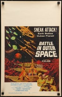 2p237 BATTLE IN OUTER SPACE WC 1960 Uchu Daisenso, Toho, space declares war on Earth, cool art!