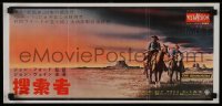 2y595 SEARCHERS Japanese 10x20 press sheet 1956 John Wayne & Hunter in Monument Valley, John Ford!