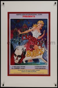 2z419 CARNIVAL OF SOULS 24x37 commercial poster 1990 Candice Hilligoss, Sidney Berger, Germain art!