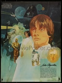 2z817 STAR WARS 18x24 special poster 1977 George Lucas sci-fi epic, Nichols, Coca-Cola, 1 of 4!