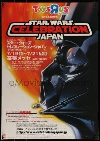 2z819 STAR WARS CELEBRATION JAPAN '08 20x29 Japanese special poster 2008 Darth Vader profile by Sanda!