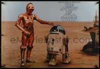 2z299 STORY OF STAR WARS 23x33 music poster 1977 cool image of droids C3P-O & R2-D2!