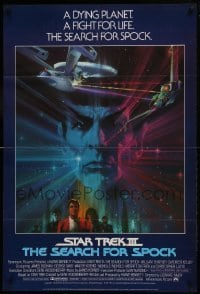 2z558 STAR TREK III int'l commercial poster 1984 art of Leonard Nimoy by Bob Peak!