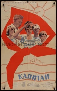 3f499 CAPTAIN Russian 22x35 1964 Petrov's Kapitanat, children sailors by Roynikov & Levin!