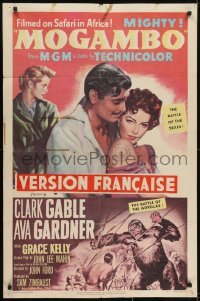 3y568 MOGAMBO 1sh 1953 Clark Gable, Grace Kelly & Ava Gardner in Africa!