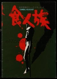 4h154 CANNIBAL HOLOCAUST Japanese program 1983 filled with gruesome different images in color!