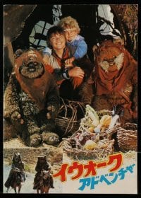 4h155 CARAVAN OF COURAGE Japanese program 1984 An Ewok Adventure, Star Wars, different images!