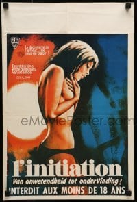 4y215 HERE & NOW Belgian 1970 Heroux' L'initiation, sexy artwork by Roger Boumendil & Loris!