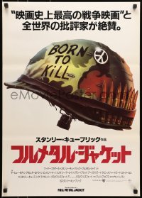 4y347 FULL METAL JACKET Japanese 1987 Stanley Kubrick directed Vietnam War movie, Castle art!