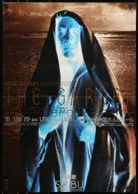 4y348 GARDEN Japanese 1990 directed by Derek Jarman, blue image of Cook as Jesus Christ!