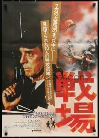 4y351 GO TELL THE SPARTANS Japanese 1978 action images, Burt Lancaster in Vietnam War!