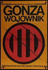 4y763 GONZA THE SPEARMAN Polish 26x39 1987 Masahiro Shinoda's Yari no gonza, W. Bujanowicz art!