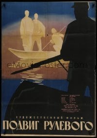 4y524 HEROIC DEED OF HELMSMAN Russian 29x41 1961 cool Lukyanov art of men on boat found by soldier!