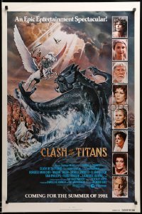 4z232 CLASH OF THE TITANS advance 1sh 1981 Ray Harryhausen, Daniel Goozee, blue credits design!