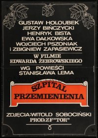 5f951 HOSPITAL OF THE TRANSFIGURATION Polish 27x38 1979 Piotr Dejmek, different Ploza-Dounski design!