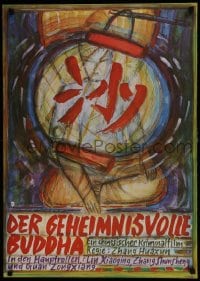 5y573 DER GEHEIMNISVOLLE BUDDHA East German 23x32 1984 Zhang Huaxun's crime thriller, different!