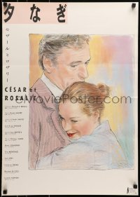 5y476 CESAR & ROSALIE Japanese R1988 Claude Sautet, Pater art of Yves Montand & Romy Schneider!