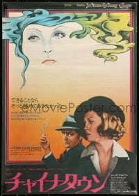 5y477 CHINATOWN Japanese 1975 art of Jack Nicholson & Faye Dunaway by Jim Pearsall, black border!