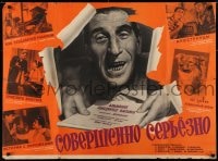 5y361 COMPLETELY SERIOUS Russian 30x40 1961 image of man bursting through poster by Yaroshenko!