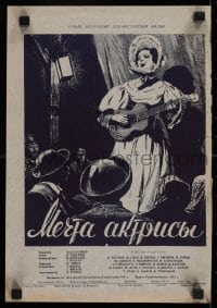 5y364 DERYNE Russian 11x16 1952 artwork of woman playing guitar and singing by Manukhin!