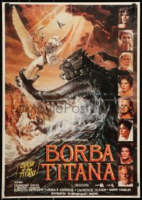 5y237 CLASH OF THE TITANS Yugoslavian 19x27 1981 Ray Harryhausen, cool fantasy art by Goozee!