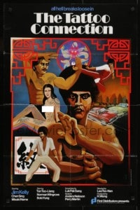 6k135 TATTOO CONNECTION Hong Kong 1979 So Man Yee art of Jim Kelly, body art, & kung fu masters!