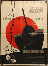 6k276 ZHAVORONOK Russian 19x26 1965 Samodeyanko art of tank, barbed wire, flowers & red sun!