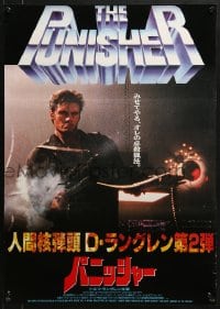 6p762 PUNISHER Japanese 1989 cool image of Dolph Lundgren in the title role with machine gun!