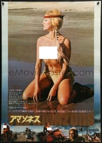 6p794 WAR GODDESS Japanese 1973 image of sexy Alena Johnston, The Amazons, gold title design!