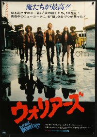 6p796 WARRIORS Japanese 1979 Walter Hill, Marcelino Sanchez, Michael Beck, James Remar, Tyler & more