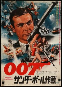 6p683 THUNDERBALL Japanese 15x20 press sheet R1974 Connery as secret agent James Bond 007 w/gun!