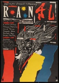 6p976 RAN Polish 27x38 1988 directed by Kurosawa, Pagowski art, classic Japanese samurai war movie!