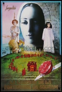 6p134 LEGEND OF THE SURAM FORTRESS export Russian 26x39 1986 pomegranate/knife art!