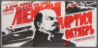 6p149 VLADIMIR LENIN Russian 39x78 1987 art of the leader, October Revolution anniversary!