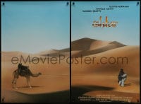 6r450 ISHTAR group of 2 1shs 1987 wacky image of Warren Beatty & Dustin Hoffman in enormous desert!