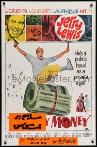 6r454 IT'S ONLY MONEY 1sh 1962 wacky private eye Jerry Lewis carrying enormous wad of cash!