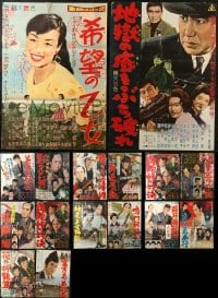 6x466 LOT OF 16 FORMERLY TRI-FOLDED JAPANESE B2 POSTERS 1950s-1960s a variety of movie images!