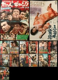 6x468 LOT OF 15 FORMERLY TRI-FOLDED JAPANESE B2 POSTERS 1950s-1960s a variety of movie images!