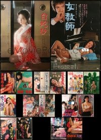 6x464 LOT OF 17 MOSTLY UNFOLDED SEXPLOITATION JAPANESE B2 POSTERS 1960s-1980s with some nudity!