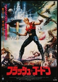 7t463 FLASH GORDON Japanese 1981 different image of Sam Jones, Von Sydow & Melody Anderson!