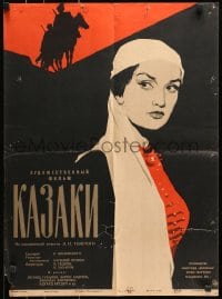 8c454 COSSACKS Russian 19x26 1961 Vasili Pronin's Kazaki, Zelenski art of pretty woman & horsemen!