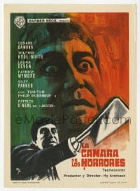 8c084 CHAMBER OF HORRORS Spanish herald 1966 MCP art of creepy Patrick O'Neal wielding cleaver!