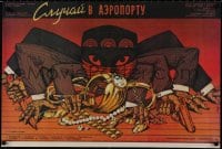 8f153 SLUCHAY V AEROPORTU Russian 21x32 1987 Yunus Yusupov, absolutely wild art by Gapon!