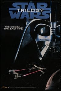 8k210 STAR WARS TRILOGY 27x40 video poster 1995 Lucas, Empire Strikes Back, Return of the Jedi!